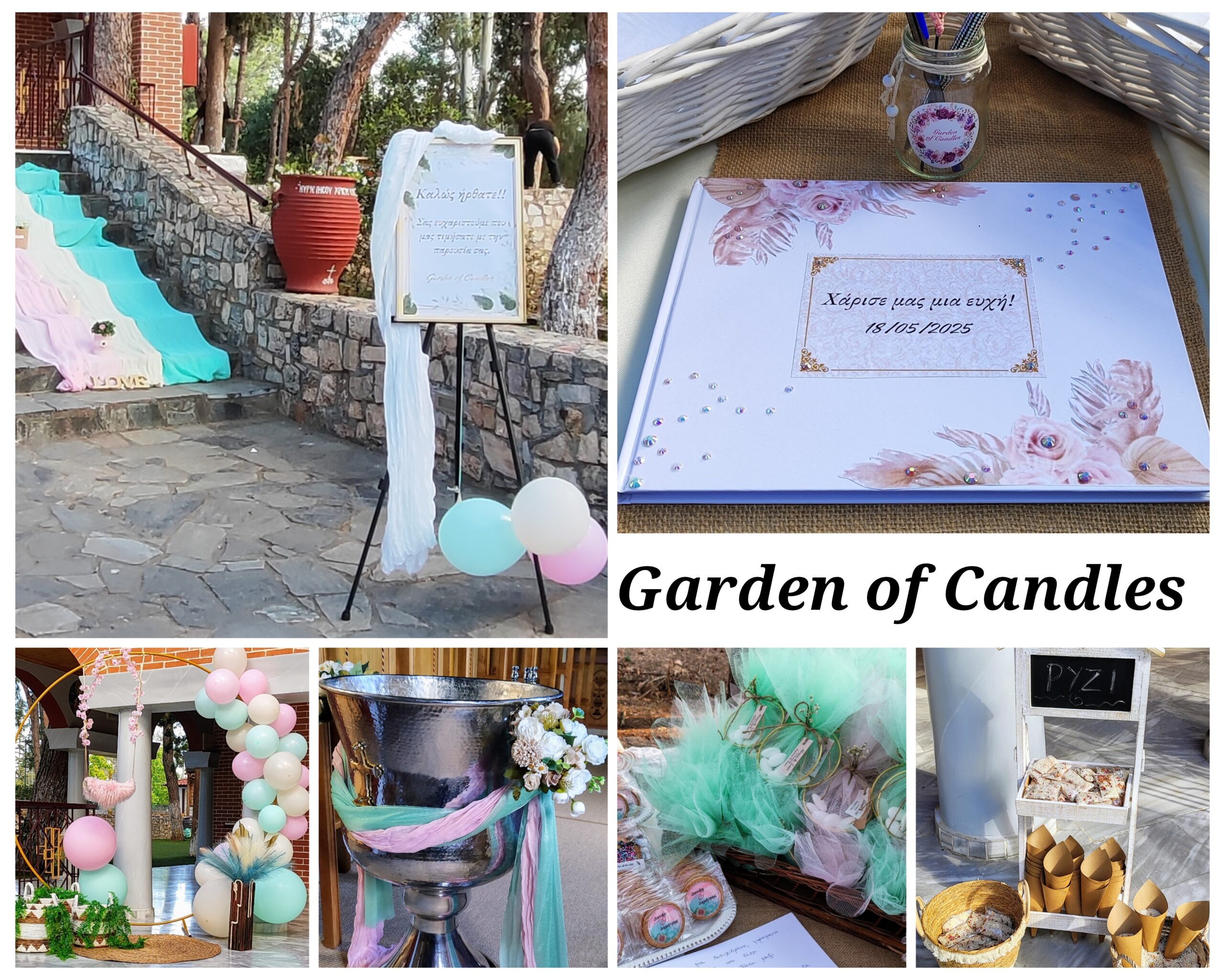 ΓΑΜΟΣ-ΒΑΠΤΙΣΗ/Ι.Ν. ΖΩΟΔΟΧΟΥ ΠΗΓΗΣ ΝΕΑΣ ΦΙΛΑΔΕΛΦΕΙΑΣ