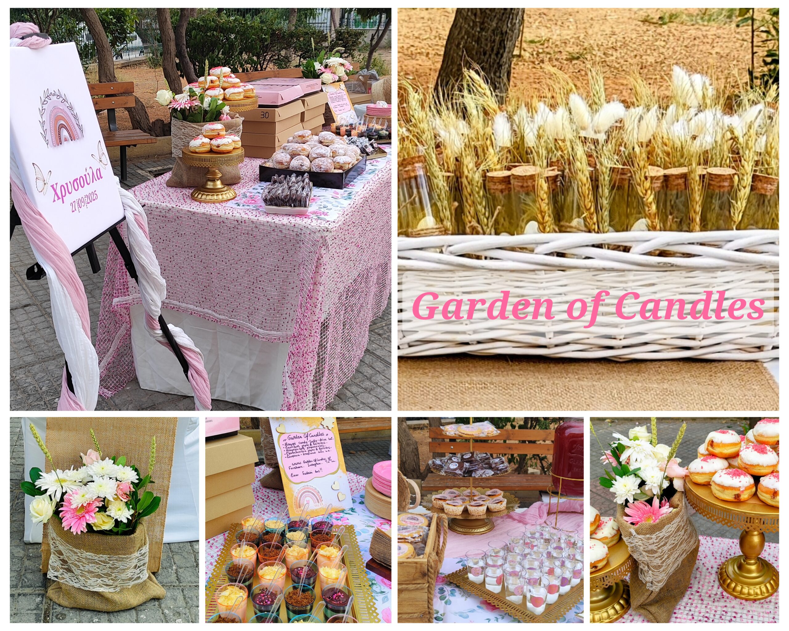 ΓΑΜΟΣ-ΒΑΠΤΙΣΗ/Ι.Ν.ΕΥΑΓΓΕΛΙΣΤΡΙΑ ΝΙΚΑΙΑΣ