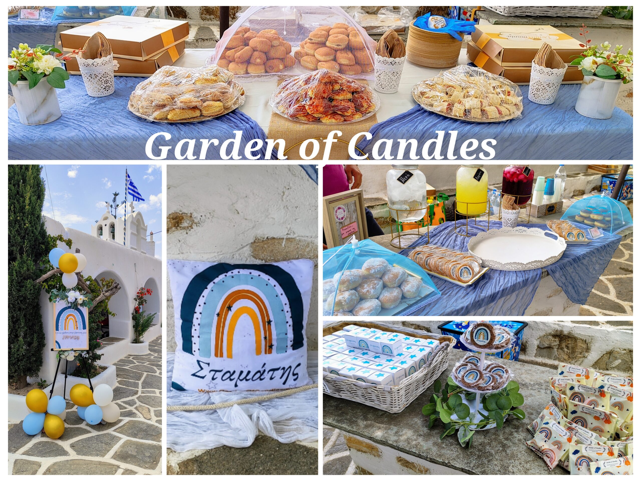 ΒΑΠΤΙΣΗ/Ι.Ν. ΑΓ.ΙΩΑΝΝΗΣ (ΣΤΟ ΔΡΙΟ) ΠΑΡΟΣ