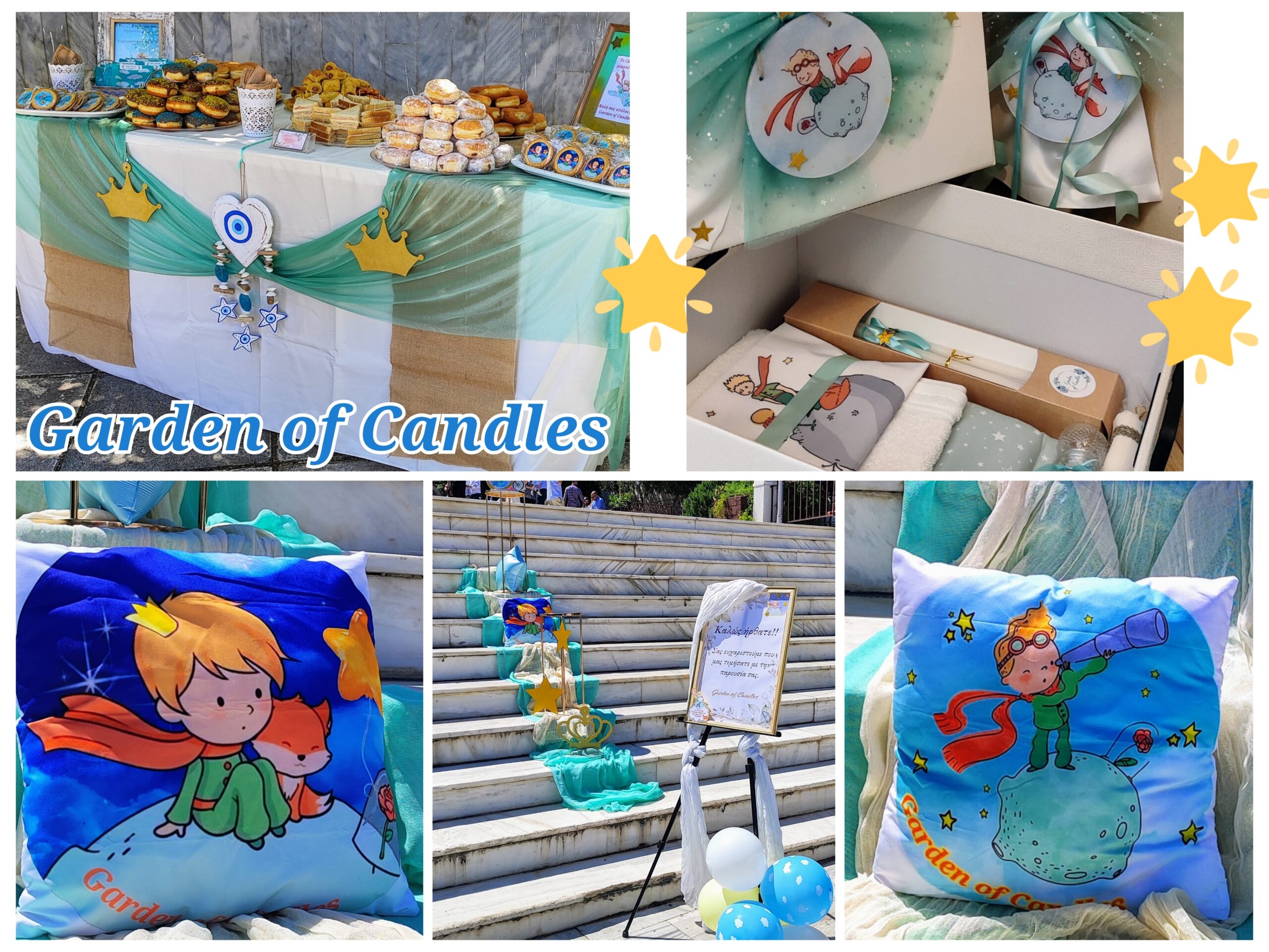 ΒΑΠΤΙΣΗ/Ι.Ν .ΑΓ.ΜΑΡΙΝΑΣ ΘΗΣΕΙΟ